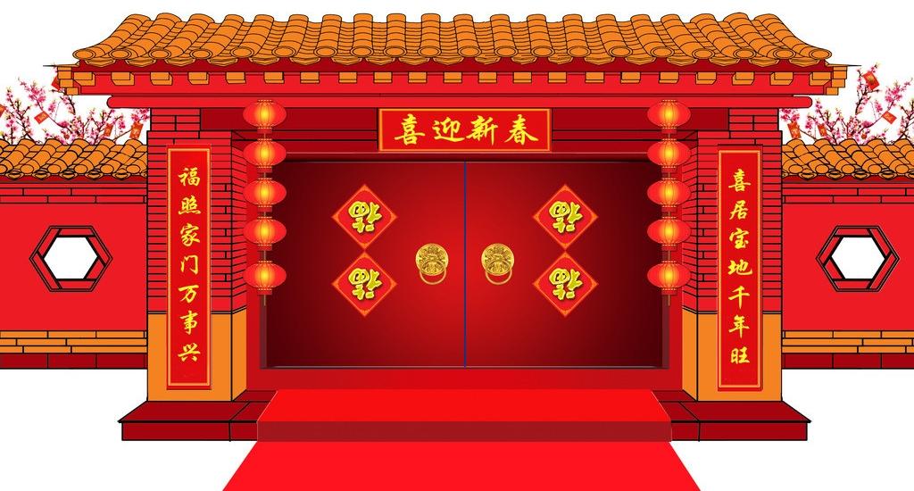武漢華電高科2014年終總結大會及2015年春節(jié)放假安排0